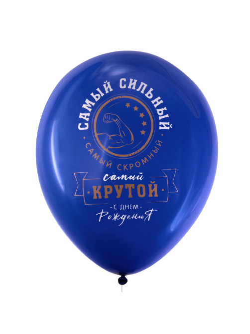 Шары воздушные 30 см с рисунком 