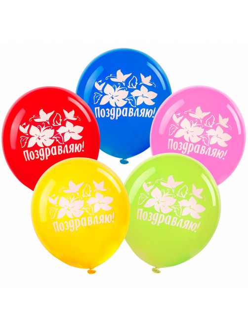 Шары воздушные ЗОЛОТАЯ СКАЗКА, 12
