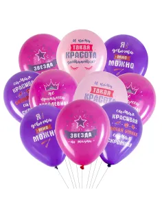 Шары воздушные 30 см с рисунком 