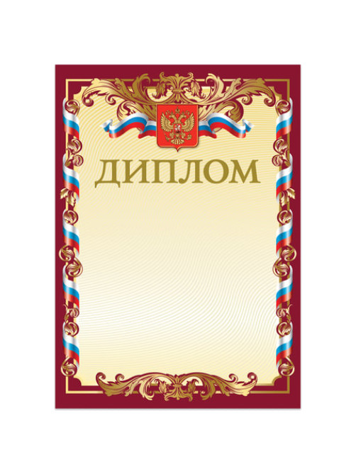 Грамота 