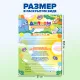 Диплом выпускника детского сада, формат А5 в сложенном виде, мелованный картон, BRAUBERG, 117536