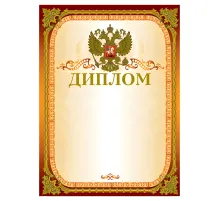 Грамота 