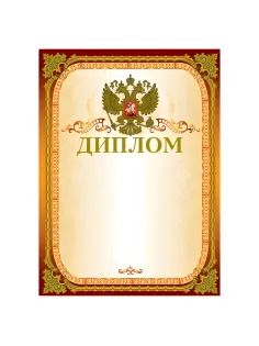 Грамота 
