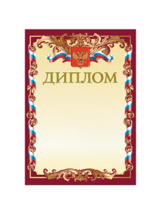 Грамота 