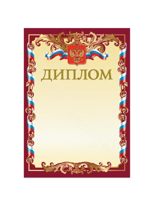 Грамота 