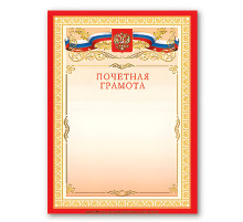 Грамота 