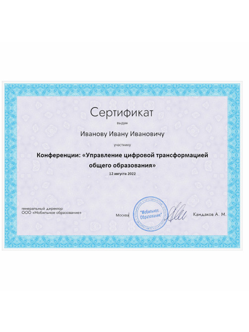 Сертификат-бумага для лазерной печати BRAUBERG, А4, 25 листов, 115 г/м2, 