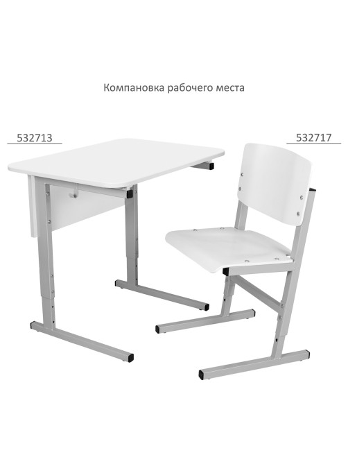 Стол-парта 2-местный регулируемый СУТ.55, 1200х500х520-640 мм, рост 2-4, серый каркас, ЛДСП белая