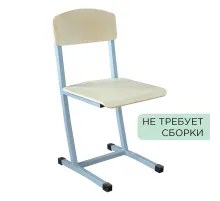 Стул ученический нерегулируемый 