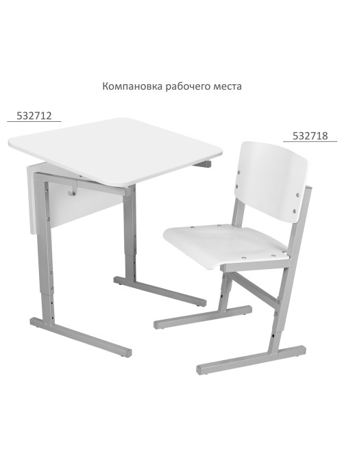 Стол-парта 1-местный, регулируемый угол, СУТ.54-01, 600х500х640-780 мм, рост 4-6, серый каркас, ЛДСП белая