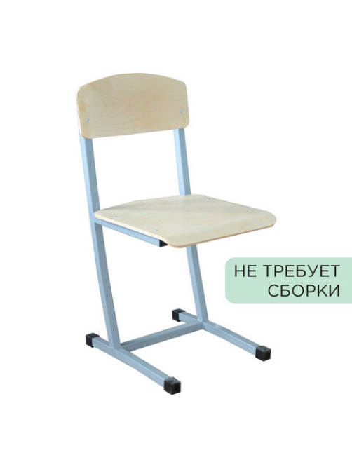 Стул ученический нерегулируемый 