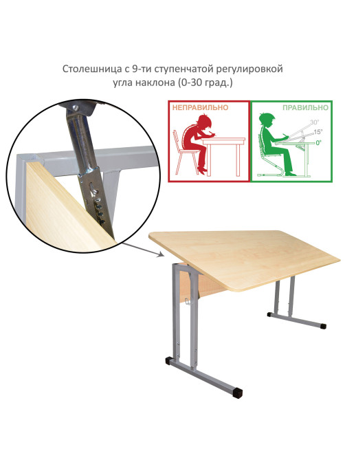 Стол-парта 2-местный, регулируемый угол, 