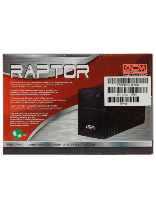 Источник бесперебойного питания POWERCOM Raptor RPT-800A EURO, 800 VA (480W), 3 евророзетки, 859784