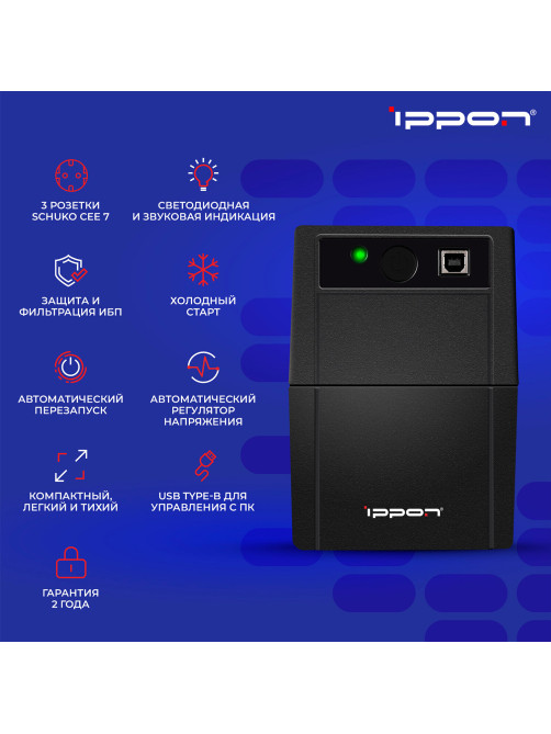 Источник бесперебойного питания IPPON Back Basic 650S Euro, 650VA (360 W), 3 евророзетки, 1373874