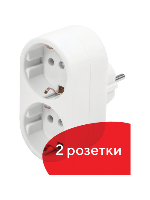 Сетевой разветвитель SONNEN U-020G, 2 розетки, с заземлением, 16 А, белый, 511442