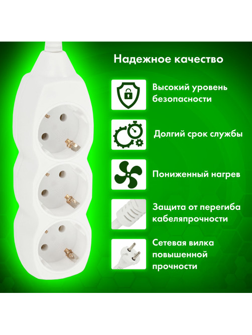 Удлинитель сетевой SONNEN U-131G, 3 розетки, c заземлением, 10 А, 1,8 м, белый, 511431