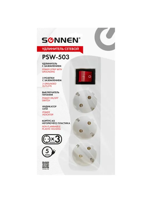 Удлинитель сетевой SONNEN PSW-503, 3 розетки c заземлением, выключатель 10 А, 5 м, белый, 513661