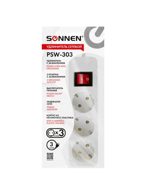 Удлинитель сетевой SONNEN PSW-303, 3 розетки c заземлением, выключатель 10 А, 3 м, белый, 513660