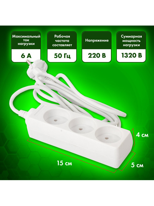 Удлинитель сетевой SONNEN U-131, 3 розетки, без заземления, 6 А, 1,8 м, белый, 511428