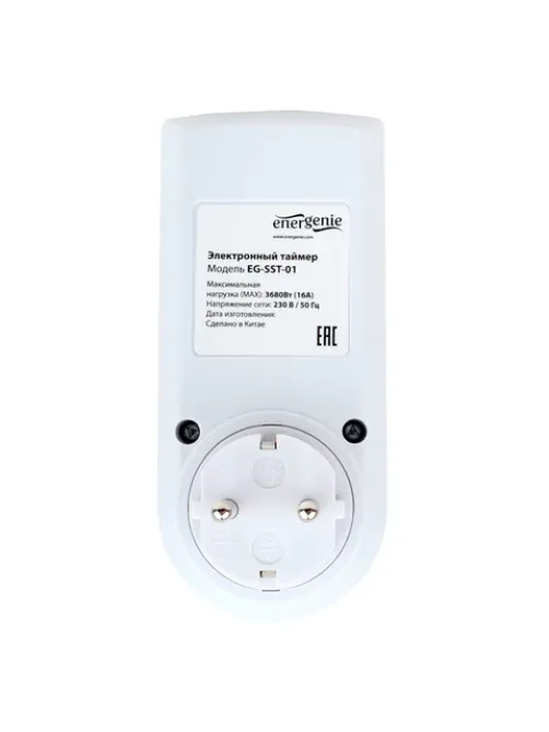 Таймер электрический ENERGENIE LCD-дисплей 2,3