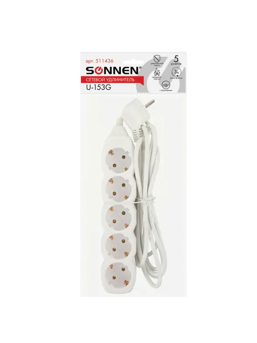 Удлинитель сетевой SONNEN U-153G, 5 розеток, c заземлением, 10 А, 3 м, белый, 511436