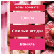Освежитель воздуха автоматический, 269 мл, GLADE, диспенсер+сменный баллон, 