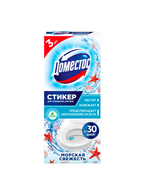 Освежитель/очиститель для унитаза/писсуара КОМПЛЕКТ 3 шт. х 10 г ДОМЕСТОС Attax, 