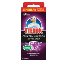 Освежитель/очиститель для унитаза/писсуара 3 шт., ТУАЛЕТНЫЙ УТЕНОК 