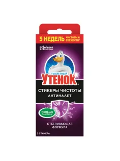 Освежитель/очиститель для унитаза/писсуара 3 шт., ТУАЛЕТНЫЙ УТЕНОК 