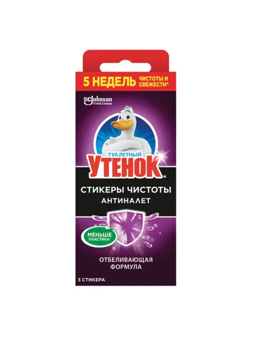 Освежитель/очиститель для унитаза/писсуара 3 шт., ТУАЛЕТНЫЙ УТЕНОК 