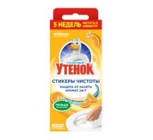 Освежитель/очиститель для унитаза/писсуара 3 шт., ТУАЛЕТНЫЙ УТЕНОК 