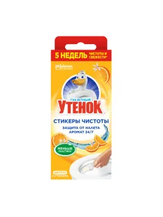 Освежитель/очиститель для унитаза/писсуара 3 шт., ТУАЛЕТНЫЙ УТЕНОК 