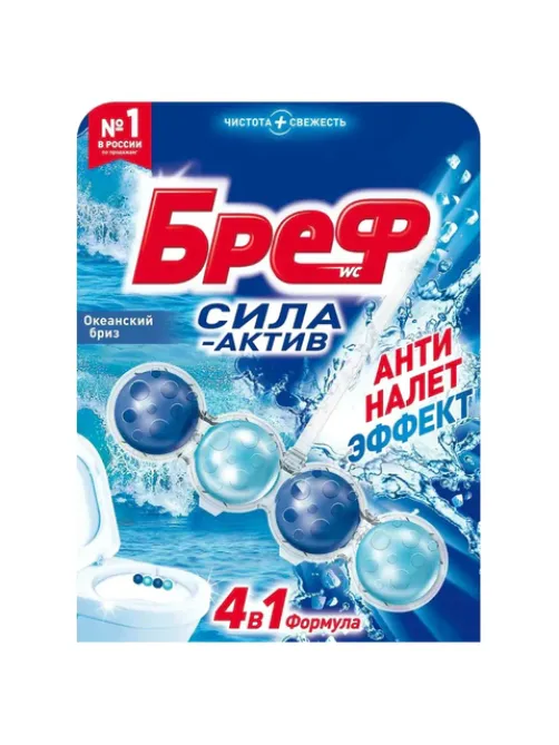 Освежитель WC (для туалета) твердый 50 г БРЕФ Сила-Актив 