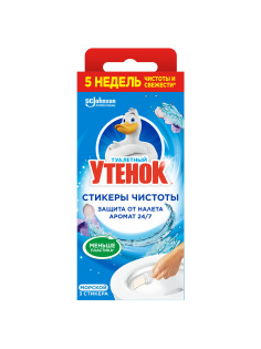 Освежитель/очиститель для унитаза/писсуара 3 шт., ТУАЛЕТНЫЙ УТЕНОК 
