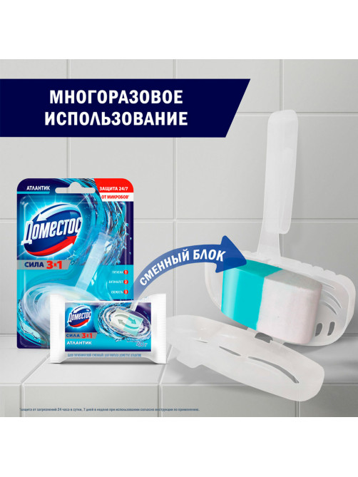 Блок туалетный подвесной твердый 40 г ДОМЕСТОС 