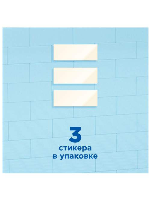 Освежитель/очиститель для унитаза/писсуара 3 шт., ТУАЛЕТНЫЙ УТЕНОК 