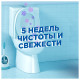 Освежитель/очиститель для унитаза/писсуара 3 шт., ТУАЛЕТНЫЙ УТЕНОК 