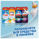 Освежитель/очиститель для унитаза/писсуара 3 шт., ТУАЛЕТНЫЙ УТЕНОК 