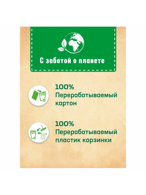 Освежитель WC (для туалета) твердый 50 г БРЕФ Сила-Актив 