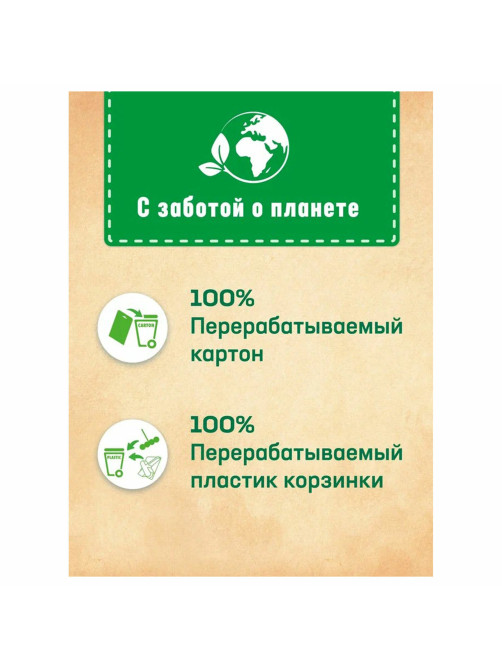 Освежитель WC (для туалета) твердый 3х50 г БРЕФ De Luxe, 