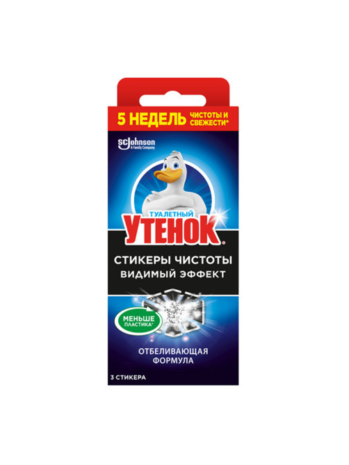 Освежитель/очиститель для унитаза/писсуара 3 шт., ТУАЛЕТНЫЙ УТЕНОК 