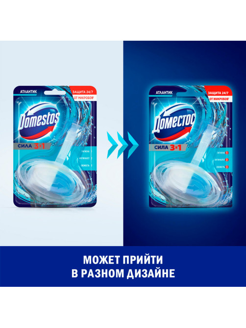 Блок туалетный подвесной твердый 40 г ДОМЕСТОС 