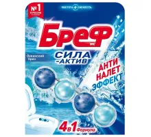 Освежитель WC (для туалета) твердый 50 г БРЕФ Сила-Актив 