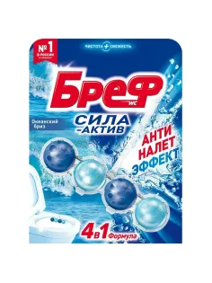 Освежитель WC (для туалета) твердый 50 г БРЕФ Сила-Актив 
