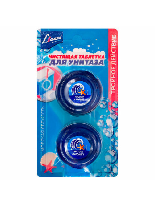 Таблетки чистящие для унитаза 2 шт. х 50 г LIAARA (Лиара) 