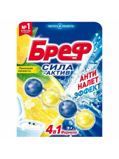 Освежитель WC (для туалета) твердый 50 г БРЕФ Сила-Актив 