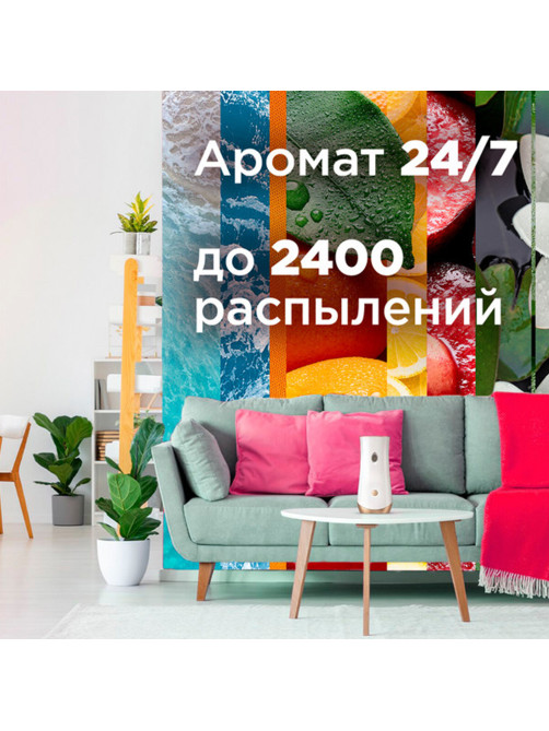 Сменный баллон 269 мл, GLADE 