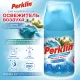 Сменный баллон 250 мл PERKLIN (ПЕРКЛИН) 