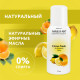 Сменный баллон аэрозольный 75 мл (аналог TORK, Система А1) AMBER AIR 