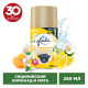 Сменный баллон 269 мл, GLADE 